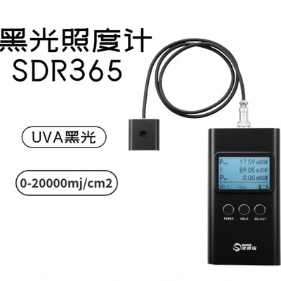 SDR365 紫外线照度表UV测试仪UVAB强度计紫外线辐射检测仪