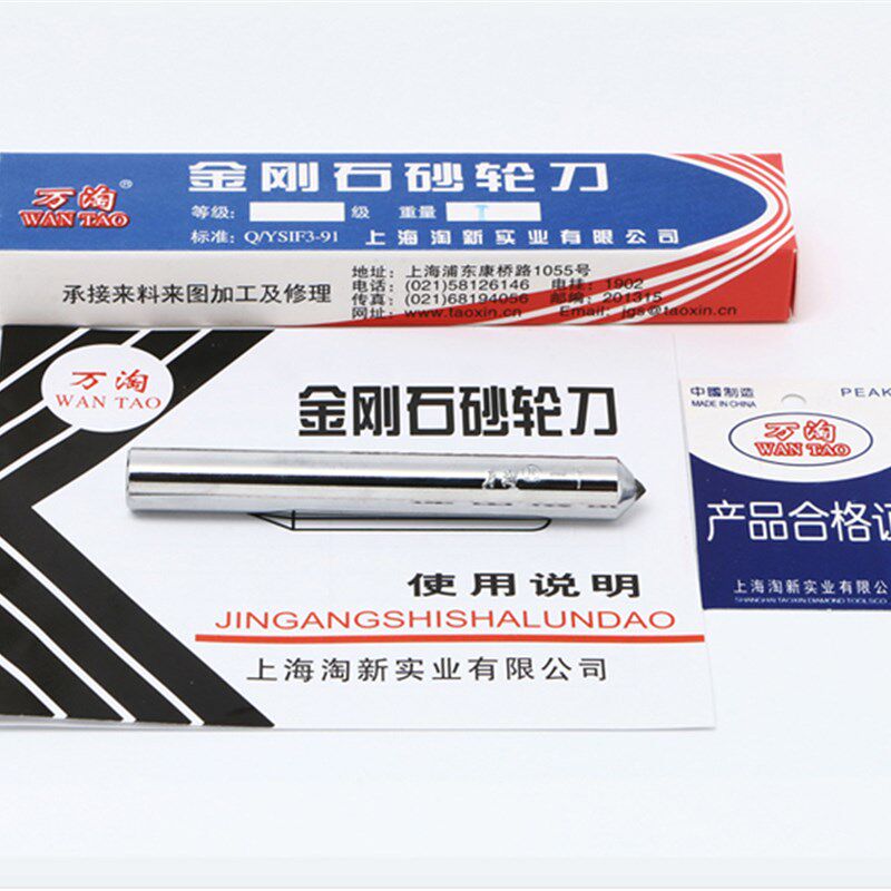 金刚石砂轮刀洗石笔砂轮修整笔器天然钻石修刀沙轮修整笔金钢精磨