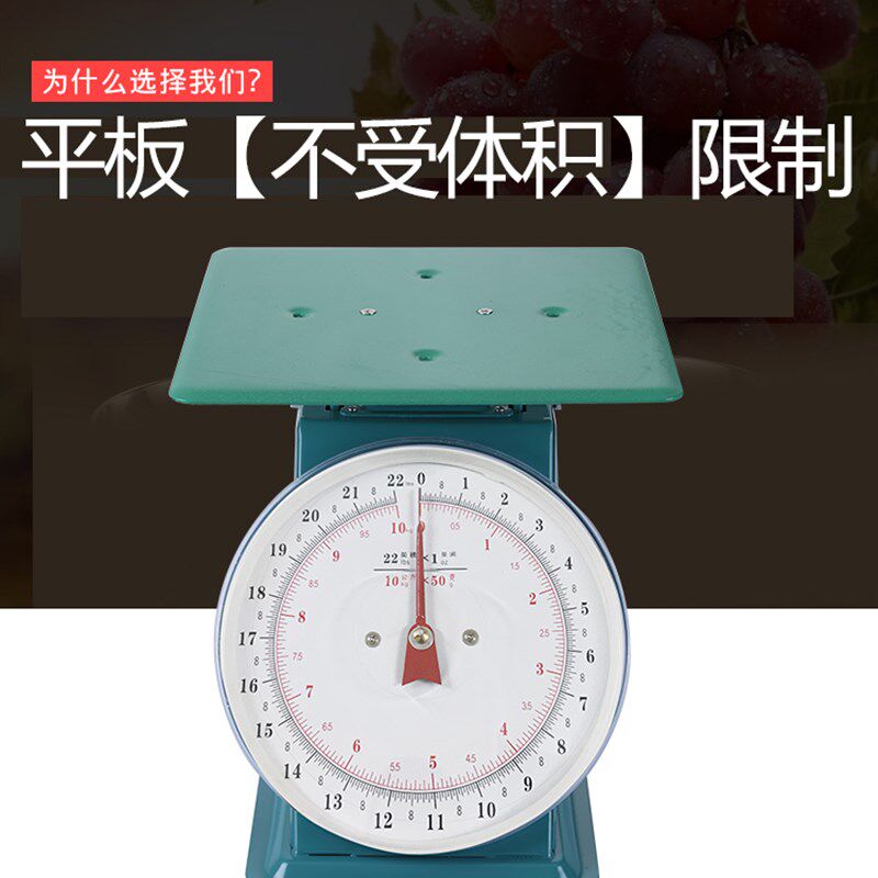 公斤英镑安仕牌弹簧秤商用8Kg10kg 15kg20kg秤老式度盘机械案称