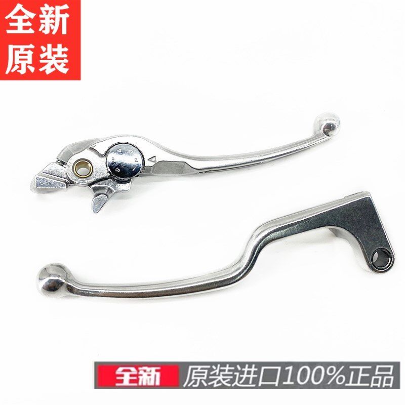 原装全新进口19-25年CBR500R CB650R/F CBR650R刹车牛角离合手柄
