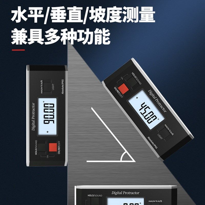 德国水平式电子数显高精度倾斜仪倾角测量仪平面水尺背光磁坡度仪