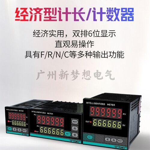 原装TOKY东崎计数器CA4-RB60 CA7-RB60 CA8-RB60智能数显计数仪表