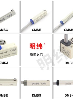 气缸磁性开关感应线CMSG/CMSJ/CMSE/DMSG/DMSH-020传感器