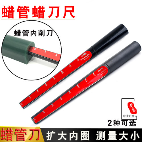 打金首饰工具器材)蜡戒指尺/掏蜡刀/蜡管内圈扩大刀/戒指蜡刀尺