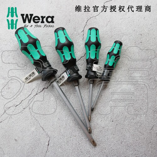 德国Wera维拉 350SK PH  加强型十字螺丝刀