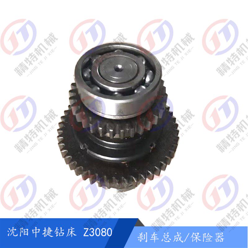中捷钻床配件Z3080*25/Z3063刹车总成/保险离合器/进刀离合器总成