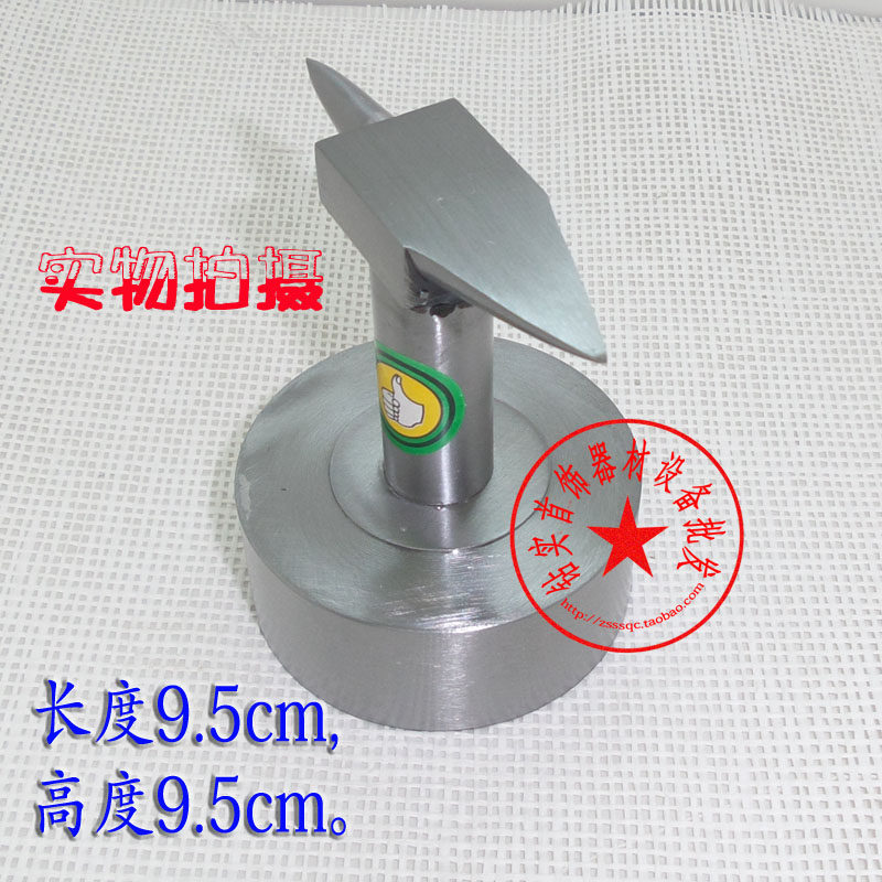 TSK牛角砧/高硬度 羊角砧/修整砧铁/砧台/砧子/打金工具首饰器材
