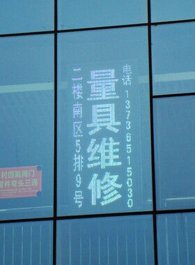 量具维修100MM以下外径千分尺内测维修 平面度平行度研磨达标准