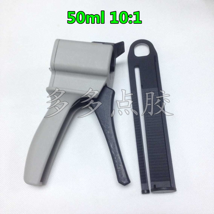 50ML10:1AB用款胶手动打胶枪/手挤胶枪/手推铁胶枪 金属扣胶枪