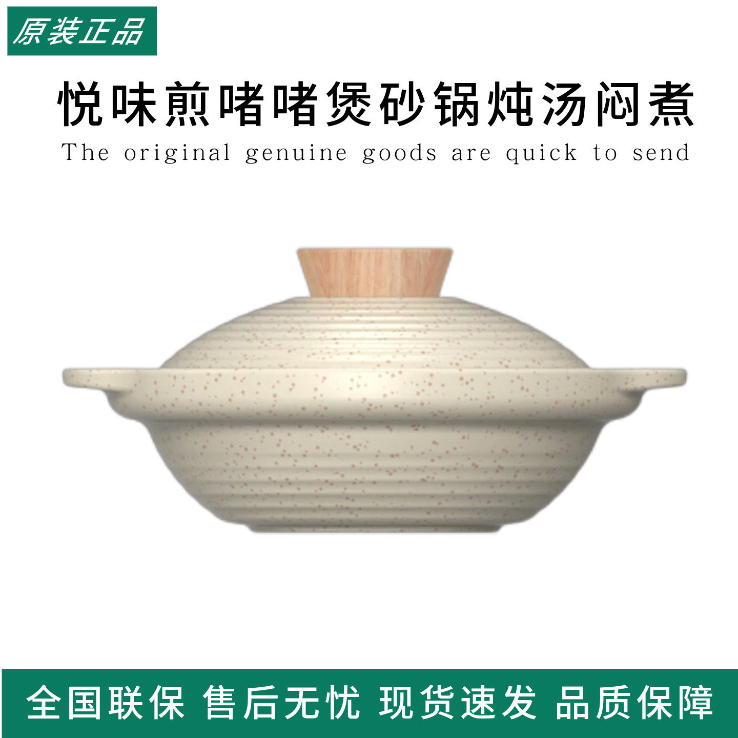 悦味啫啫煲砂锅炖汤闷煮陶瓷耐高温双盖砂锅厨房汤锅炖锅燃气灶