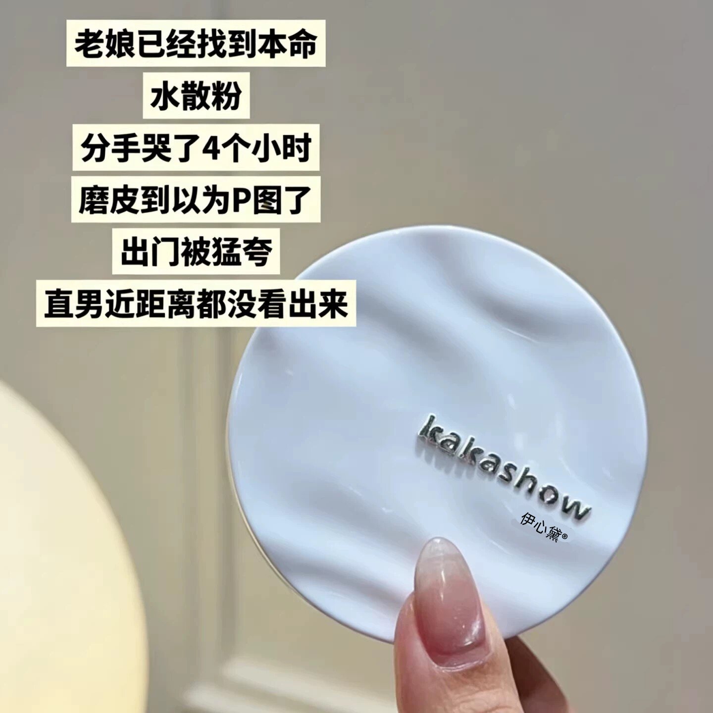 油皮天菜！柔焦水散粉定妆粉控油持久不脱妆防水防汗哑光蜜粉饼女