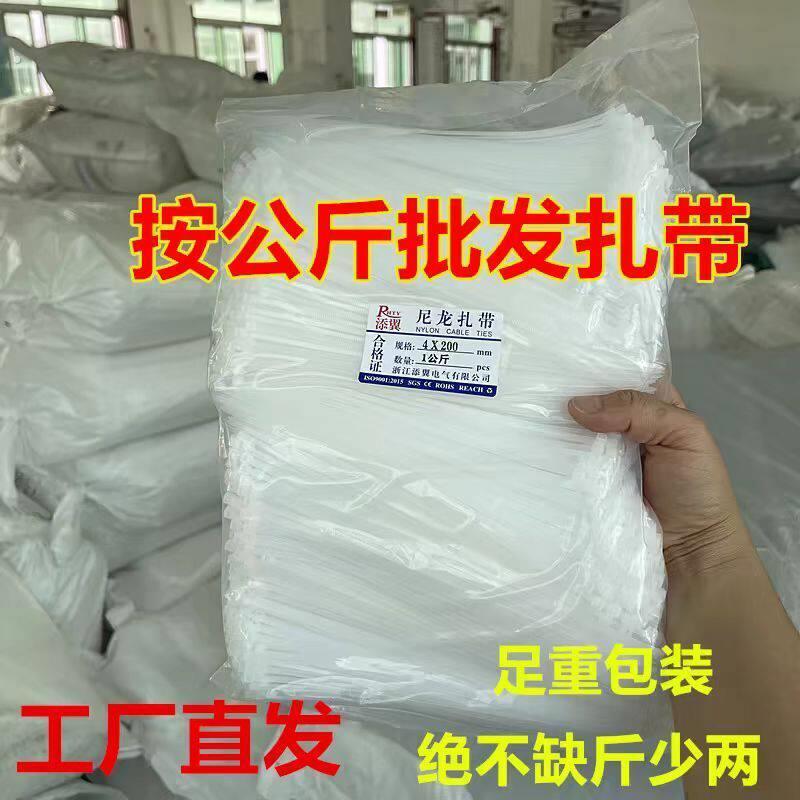 自锁式尼龙扎带大中小号黑白色捆绑束线带固定扎带条户外捆绑神器