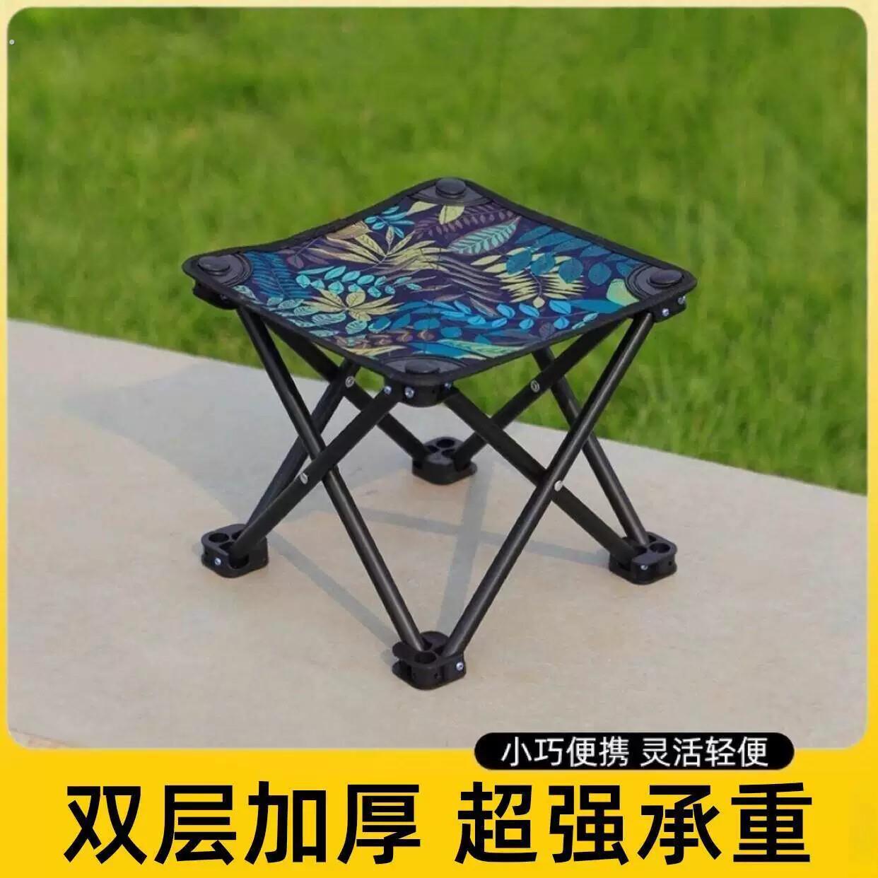 折叠小矮凳子简易马扎送收纳袋户外结实折叠小板凳可携式折叠椅子