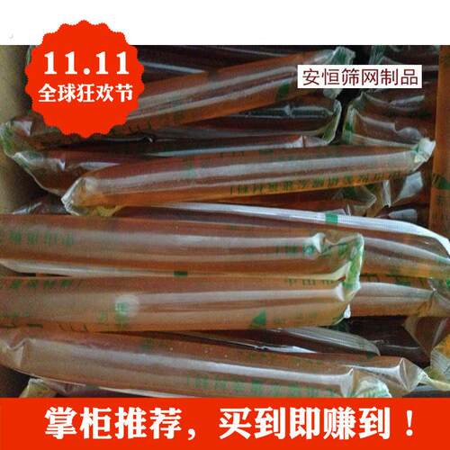 30冲孔网圆镀锌板筛过滤粉碎机孔洞洞板筛网家用不锈钢冲孔板片4