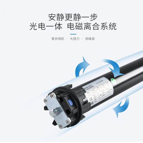 电动升降窗帘轨道遥控自动智能家居上下升降机杆别墅复式楼开合帘