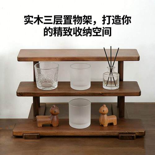 新型桌面置物架实木展示架阶梯收纳古风杯家居架置物架桌面多层