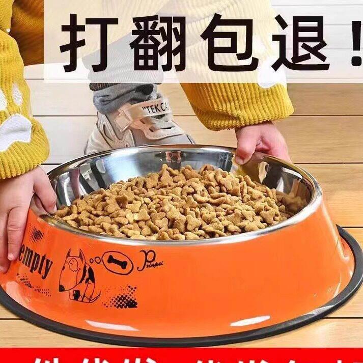 狗碗狗盆防打翻不锈钢宠物碗水碗猫粮碗大号狗食盆大中小型犬狗盘