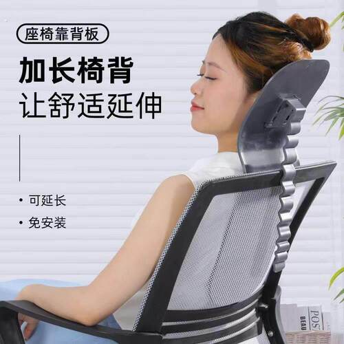 办公椅头枕工位久坐神器护腰座椅子靠背加高午睡颈枕仰睡靠枕