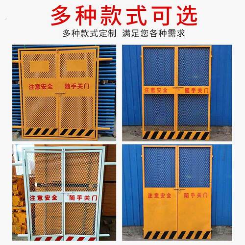 工地楼层施工电梯防护门安全门人货梯门围栏围挡井口升降基坑护栏