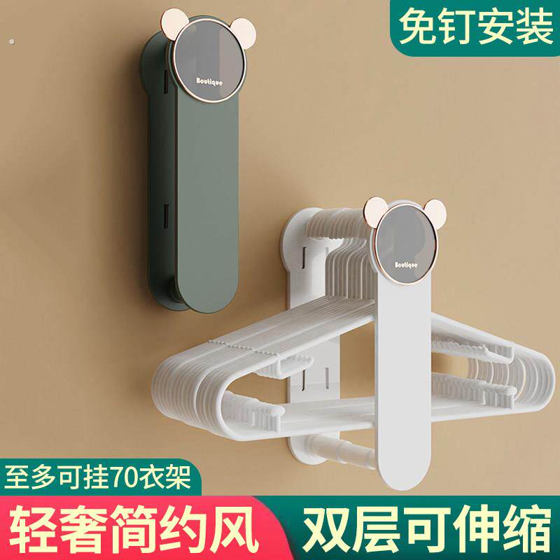 【收纳师推荐】衣架收纳神器免打孔阳台洗衣机旁墙上置物架