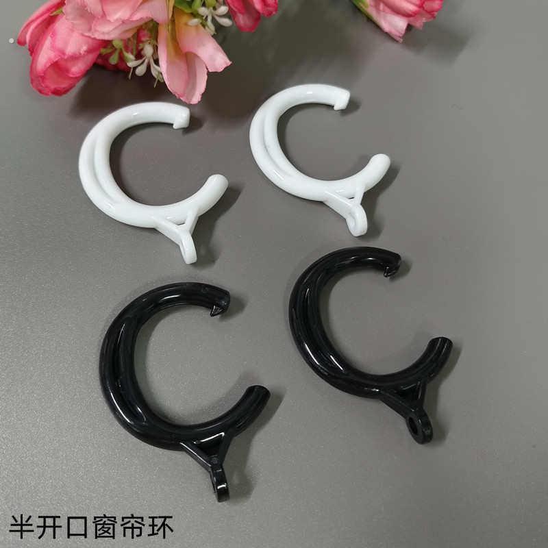 窗帘杆半开口挂钩吊环套环罗马杆半圆圈环窗帘杆配件辅料开口套环