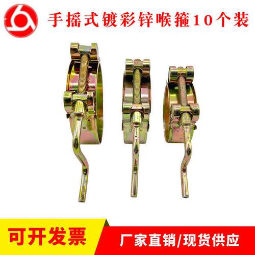 镀锌手摇式强力喉箍摇把镀锌重型卡箍抱箍水管固定管卡子管箍紧箍