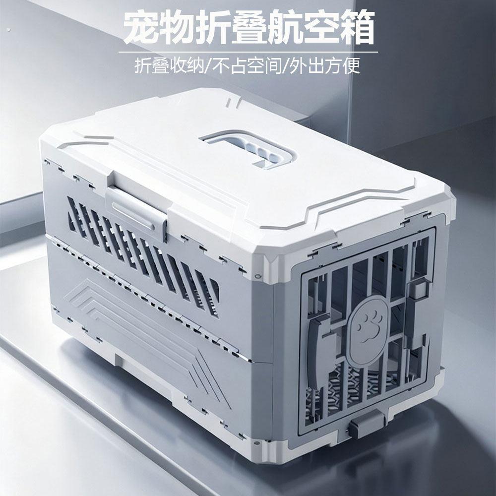 猫咪航空箱可折叠可携式箱狗笼笼子手提宠物旅行箱托运专用外出车