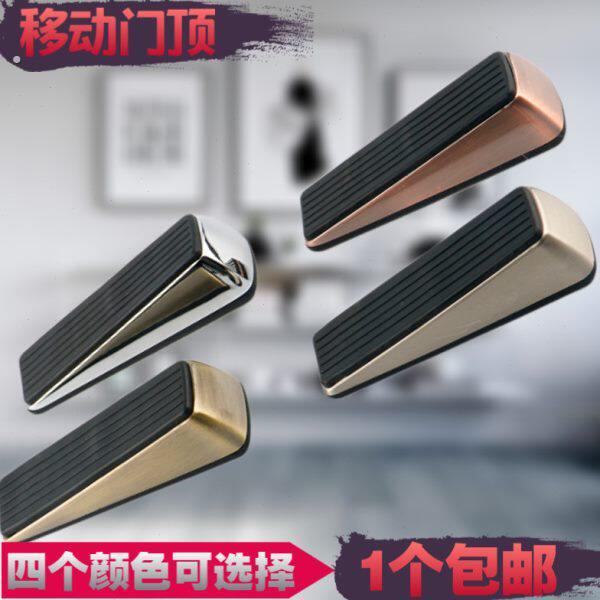 移动门顶门塞门档防撞门挡家用防风门档酒店门低器任意定位门挡器
