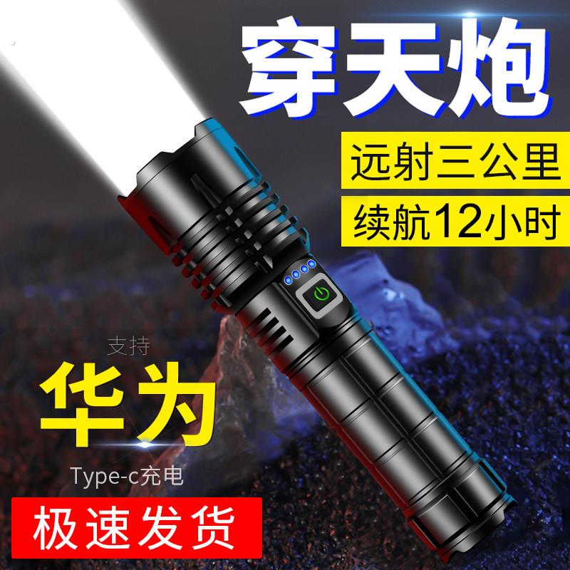 手电筒强光充电户外超亮远射激光26650小型迷你新款战术灯