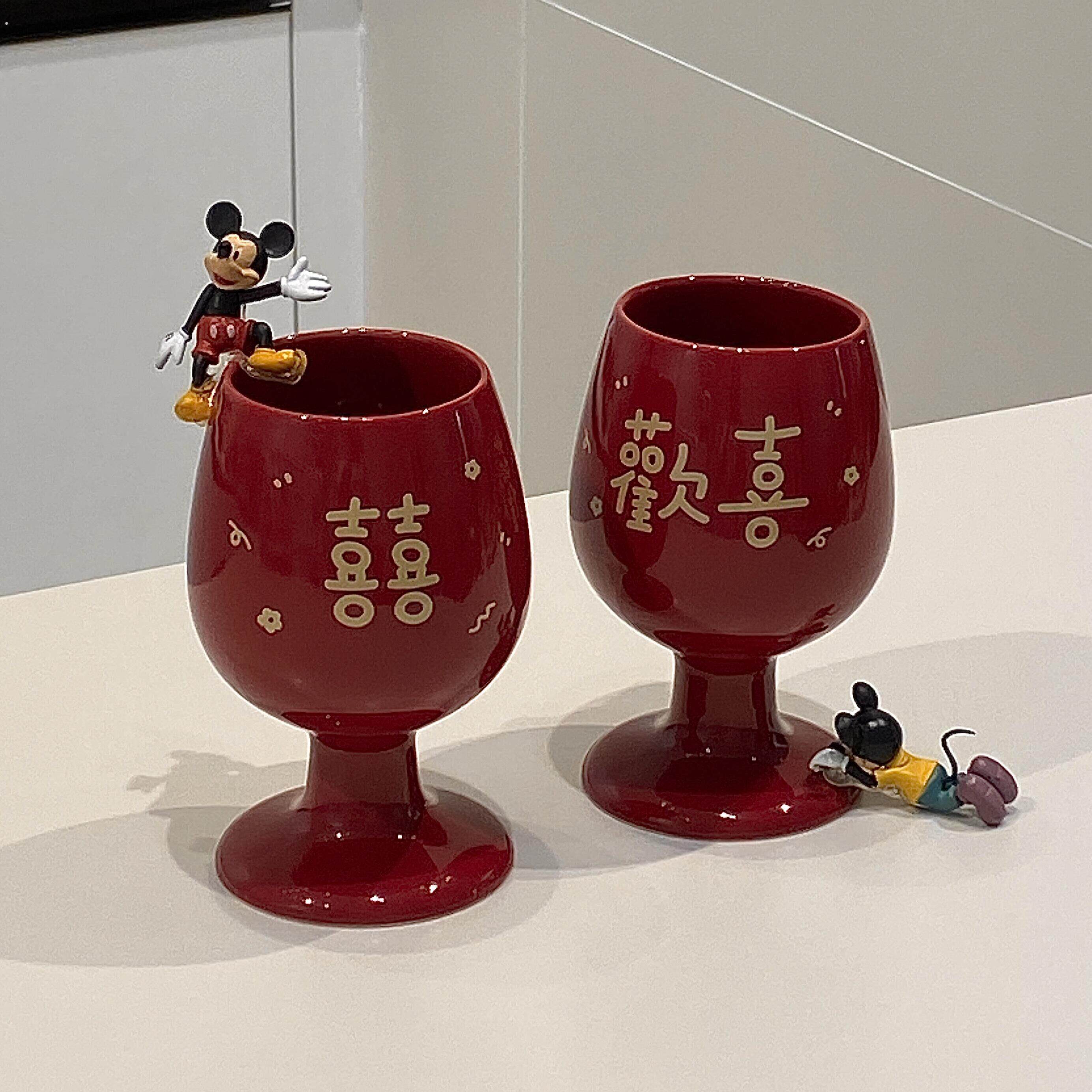 结婚高脚杯新婚伴手礼马克杯欢喜红色一对情侣杯家用陶瓷葡萄酒杯