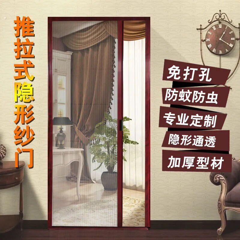 可收缩防蚊纱窗纱窗可推拉夏天的门帘平移纱门大门口防蚊门帘农村