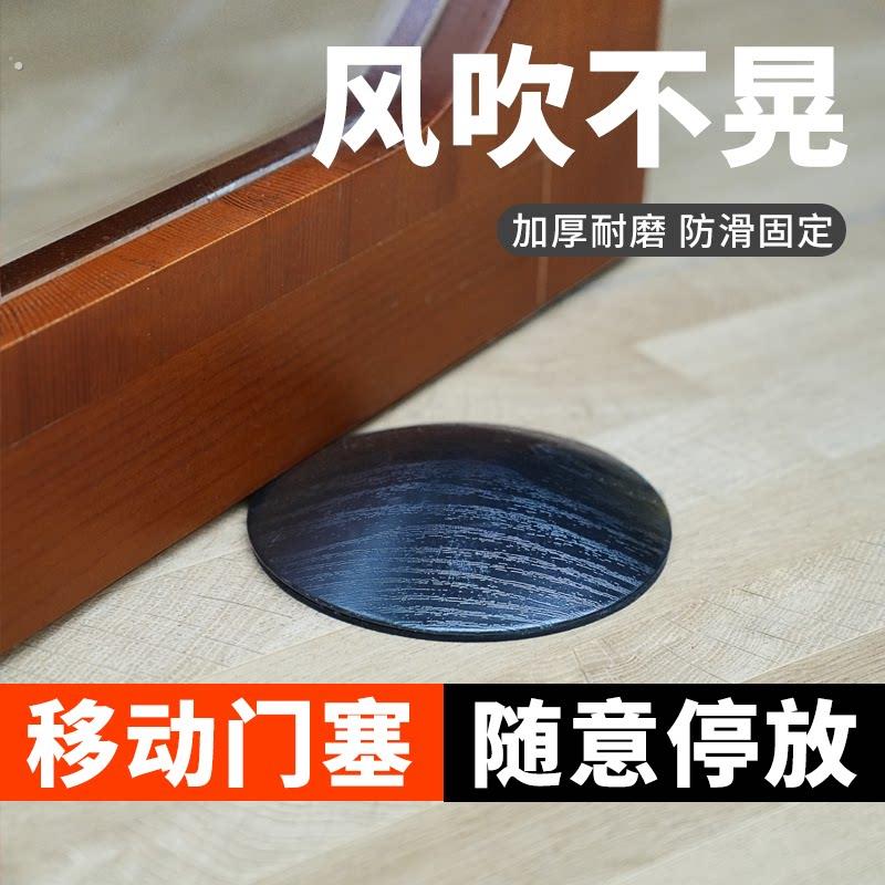 木纹门挡器防风防撞门挡阻门器墙面地面防关门门塞门阻阻挡器图片