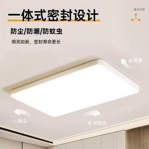 极简主灯广东中山灯具厂直销卧室灯餐厅客厅灯现代简约大气吸顶灯