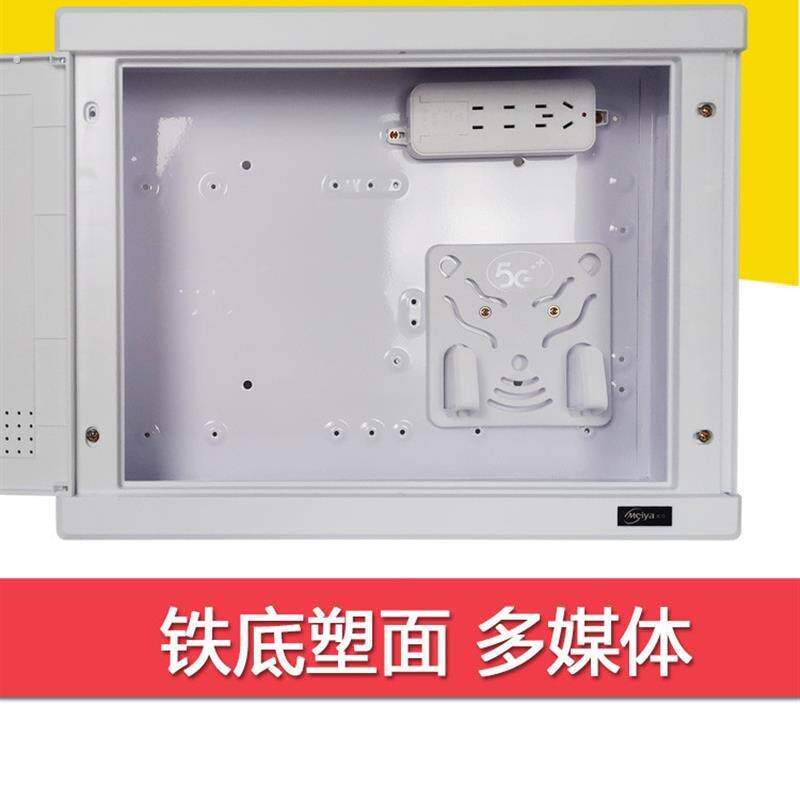 铁底400信息箱光纤输入箱媒体箱弱电箱弱电配电箱家庭多媒体网络