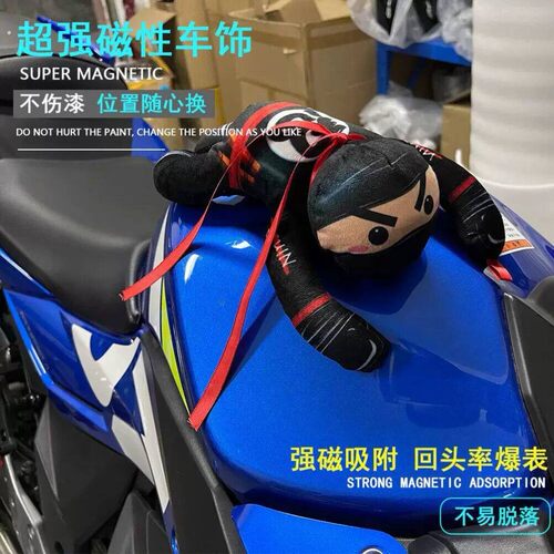 摩托车护蛋神器玩偶防撞缓冲垫油箱护裆保护垫裆部立体仿赛机车