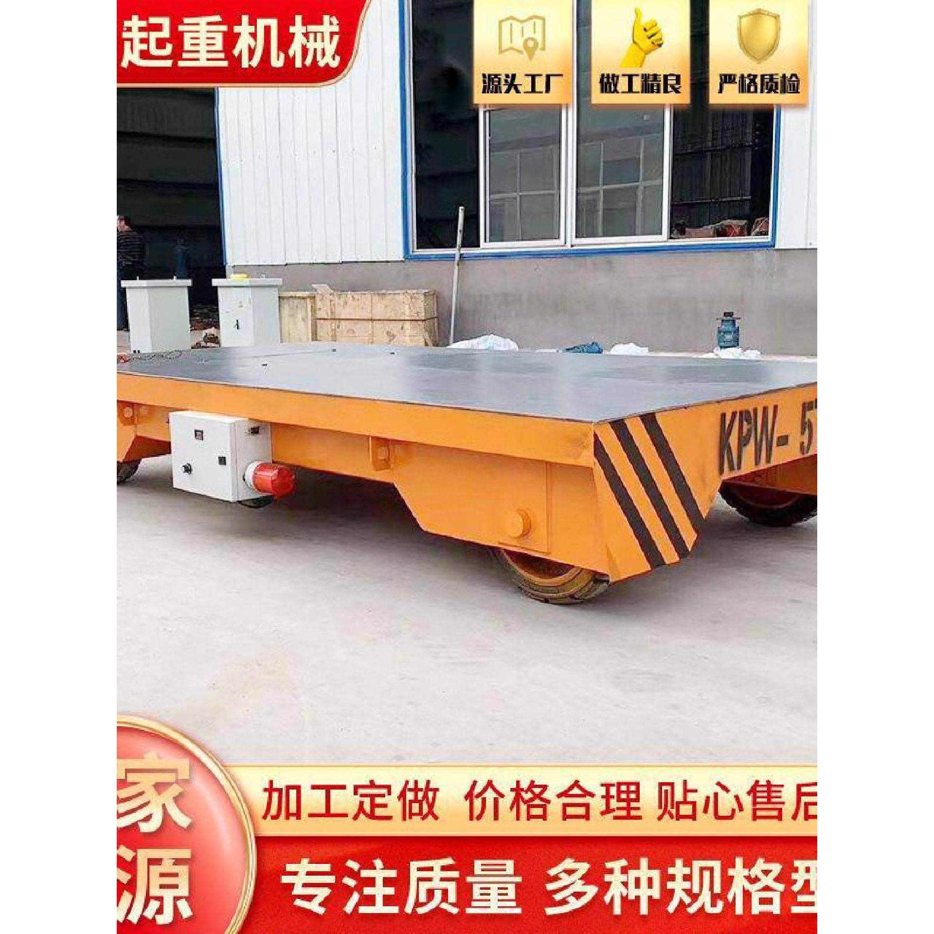100吨电动地平车工业厂房车间重型重载电动推车厂区无轨搬运车
