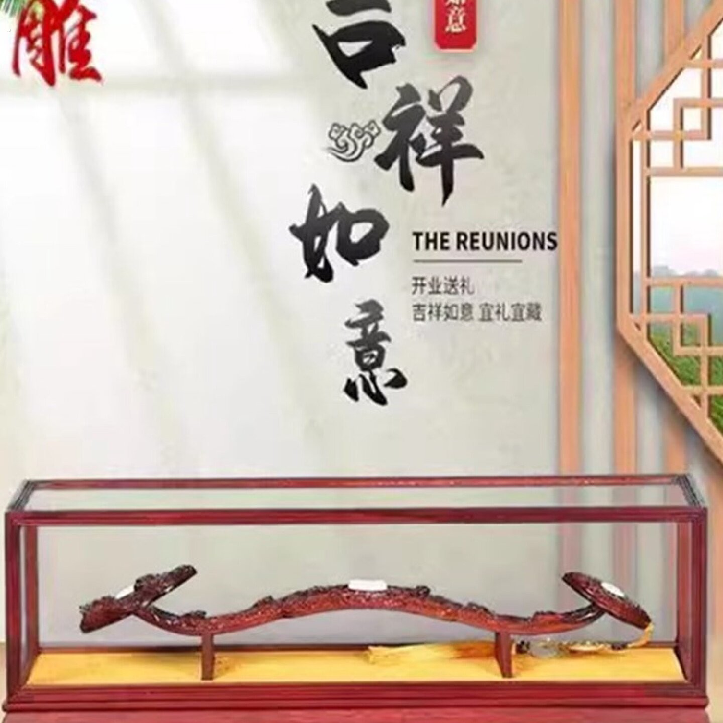 红木大红酸枝木雕小叶紫檀如意摆件实木玄关客厅装饰崖柏手工礼品