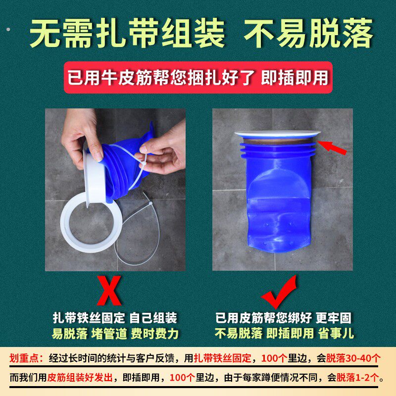 110管道防臭芯卫生间马桶坐便堵臭器下水道防臭气防蚊虫防溢水塞