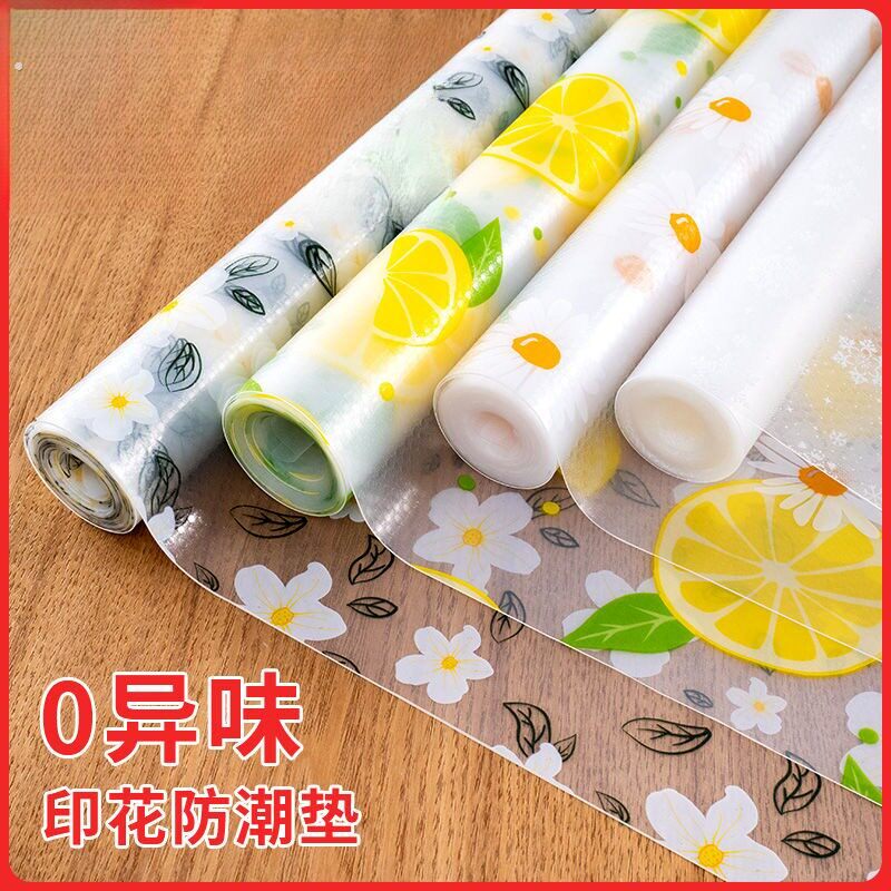 环保防潮垫厨柜垫厨房防水防油贴纸碗柜衣橱防霉垫书桌抽屉塑料垫