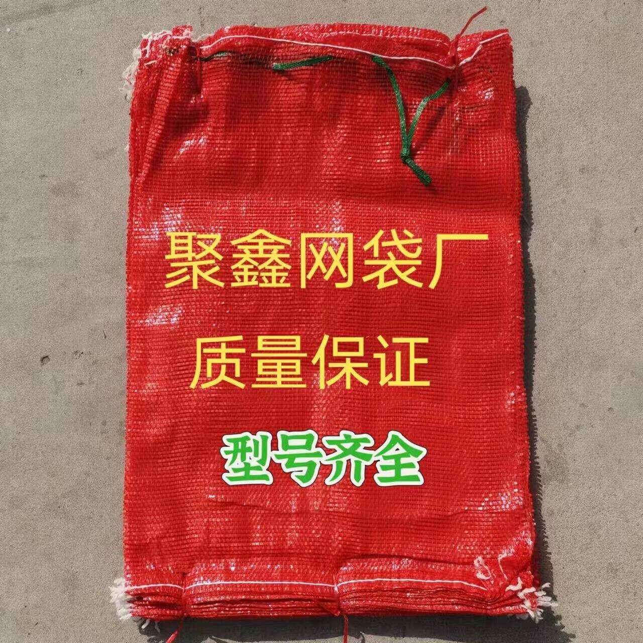 特密加厚网眼袋 装家禽玉米橙子洋葱柚子西瓜专用网袋厂家直销