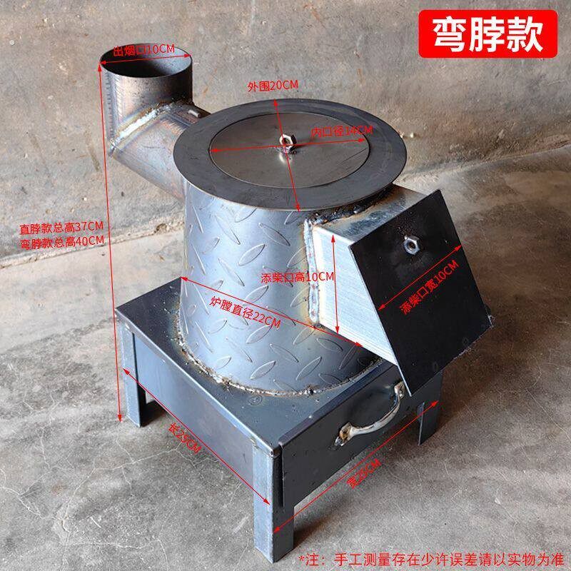 取暖炉家用室内加厚无烟节能柴火煤炭炉农村老式铁制憋了气炉子