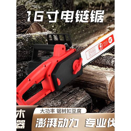 电链锯手持便携式电锯电动家用小型大功率插电伐木锯木工锯树神器