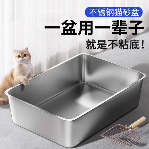不锈钢猫砂盆超大号巨型猫厕所开 放式防外溅防臭猫屎盆猫咪用品