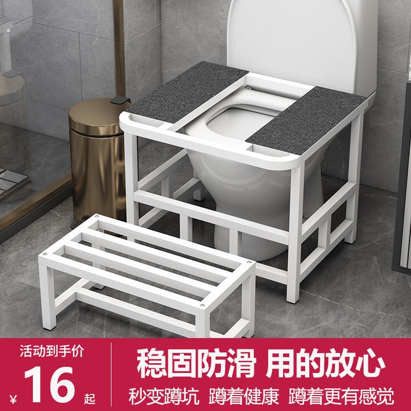 马桶变蹲坑器便蹲坑神器坐厕变蹲厕蹲坑式架马桶凳脚凳脚踩蹲便器