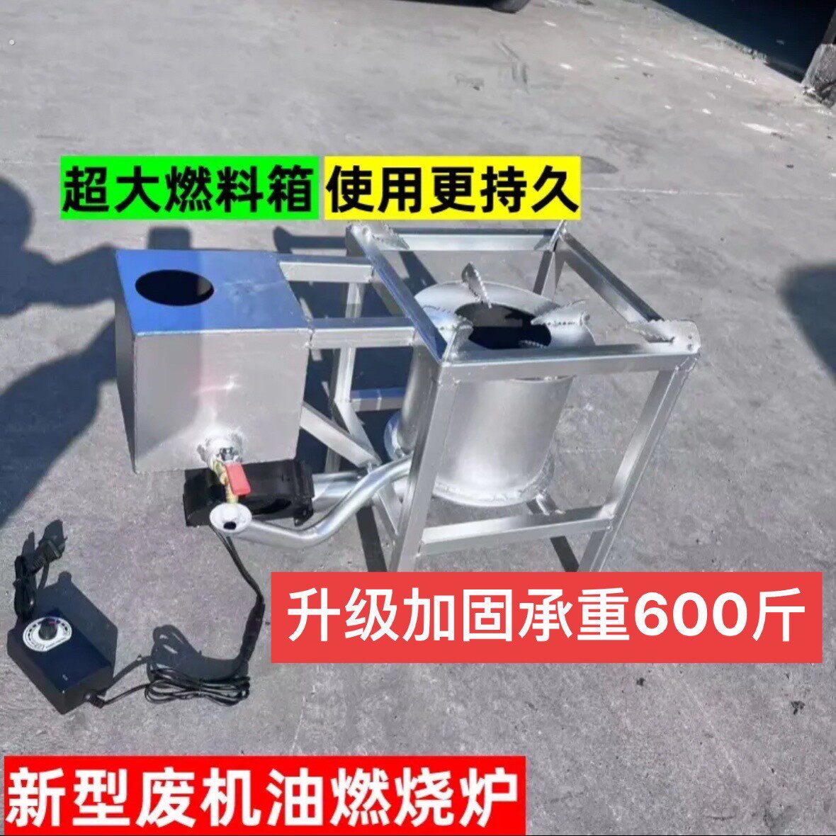废机油取暖炉猛火炉柴油修理厂增温炉子户外取暖炉气化炉燃烧炉