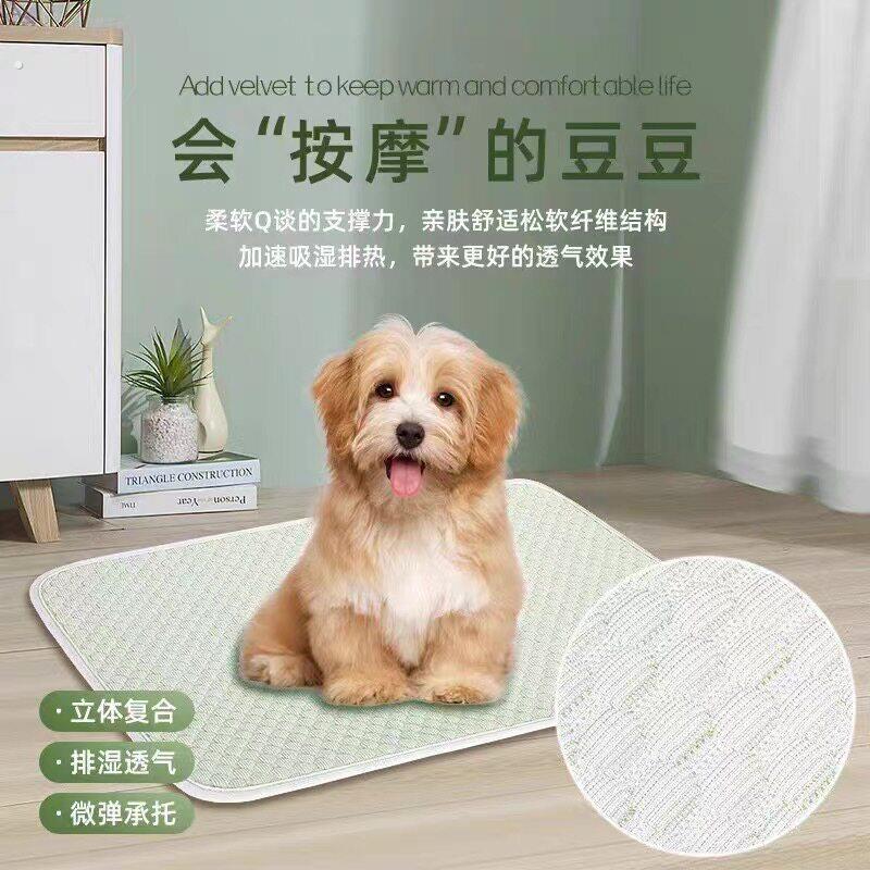 夏季透气防滑宠物垫子狗狗凉垫凉席猫咪沙发垫降温汽车宠物垫子