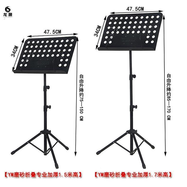 乐谱架可携式折叠钢琴古琴电子琴高级乐曲架子鼓古筝专用琴架指挥