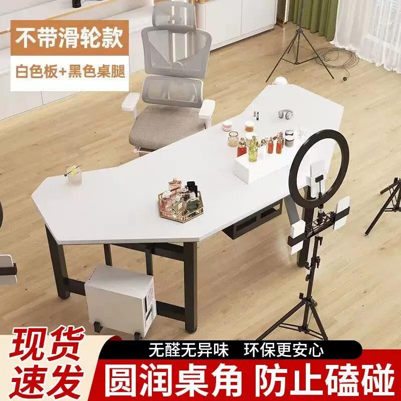 直播间专用桌子电脑桌主播桌子可升降可移动电脑桌主播办公桌展示