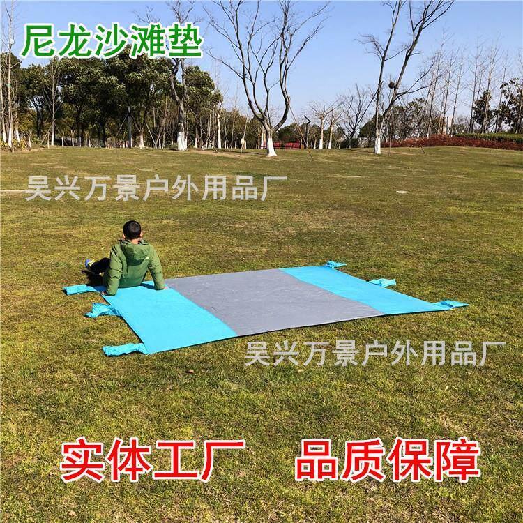 210*275厂家定制降落伞布尼龙尼丝纺沙滩垫防潮垫户外野餐垫