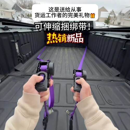 可伸缩捆绑带棘轮拉紧器货车行李固定带拉杆箱绑带自动收缩紧绳器